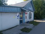 Post Bank (ulitsa Kirova, 138), punto de servicio bancario