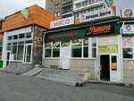 Beaver's (ulitsa Ilyicha, 29), fast food