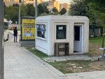 Istanbul Card Kiosk (İstanbul, Başakşehir, Başak Mah., Yunus Emre Cad.), bus tickets