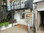 Заточка (Permskaya Street, 80А) ، ترميم مواد معدنية
