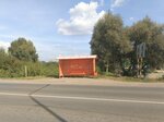 Мармылево (Republic of Bashkortostan, 80N-490) ، توقف وسائل النقل العام