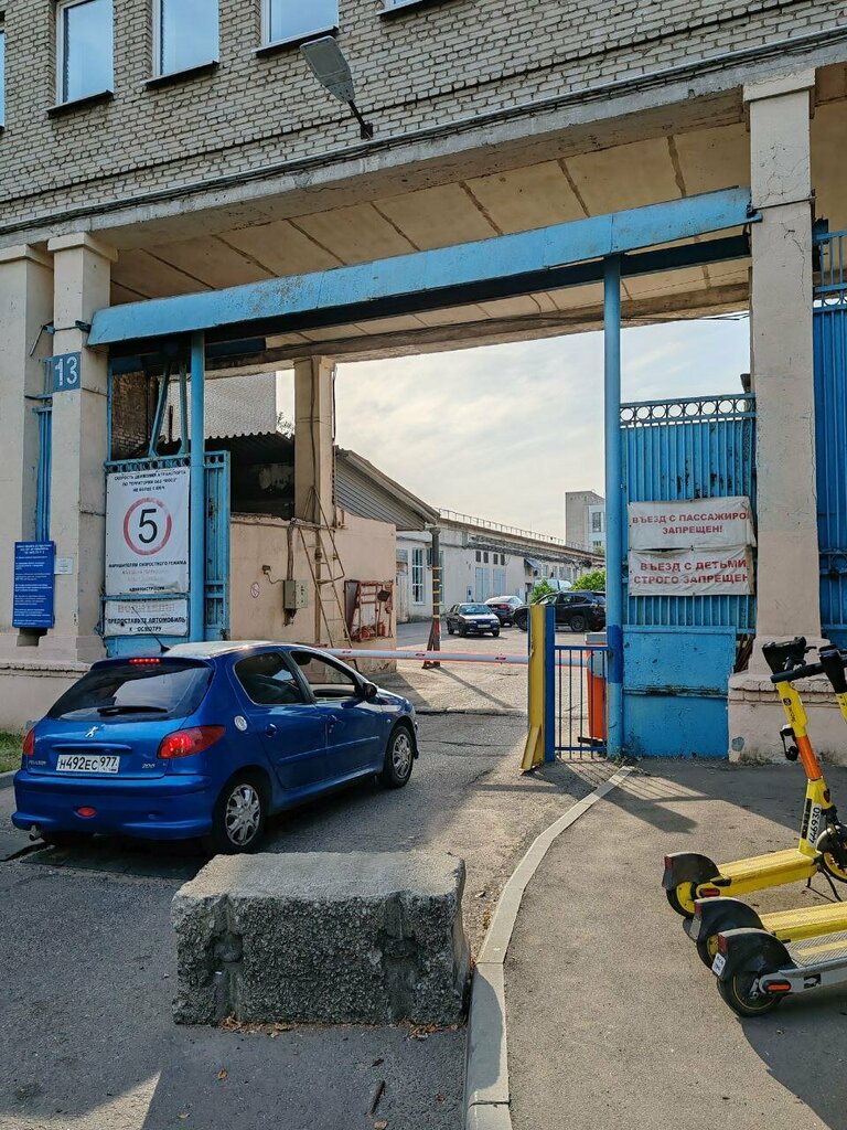 Construction tools Rotorica, Moscow, photo