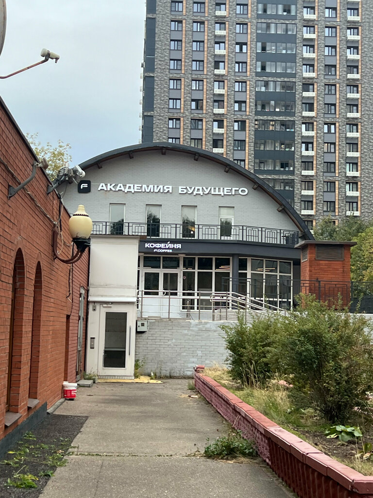 Coffee shop F coffee, Moscow, photo