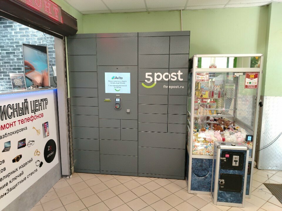 Parcel automat 5Post, Dzerzhinsky, photo