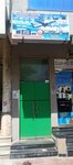 Greenstar Social Marketing Islamabad (Islamabad, Sector G-9, Sector G-9/4), marketing services