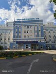 Российский университет медицины, Университетская клиника (Moscow, Kuskovskaya Street, 1Ас4) ، مستشفى