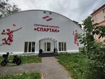 Спартак (Moscow Region, Lyubertsy), sports hall, gym
