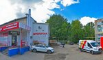 Шиномонтаж (Kronshtadtskaya Street, 8А) ، تركيب وتصليح الإطارات