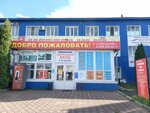 Okna Sand (Kiyevskoye Highway, 33/9), windows