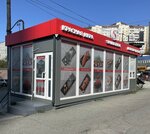 Salmonıca Market (Sakhalinskaya ulitsa, 2Ас3), comida al por mayor
