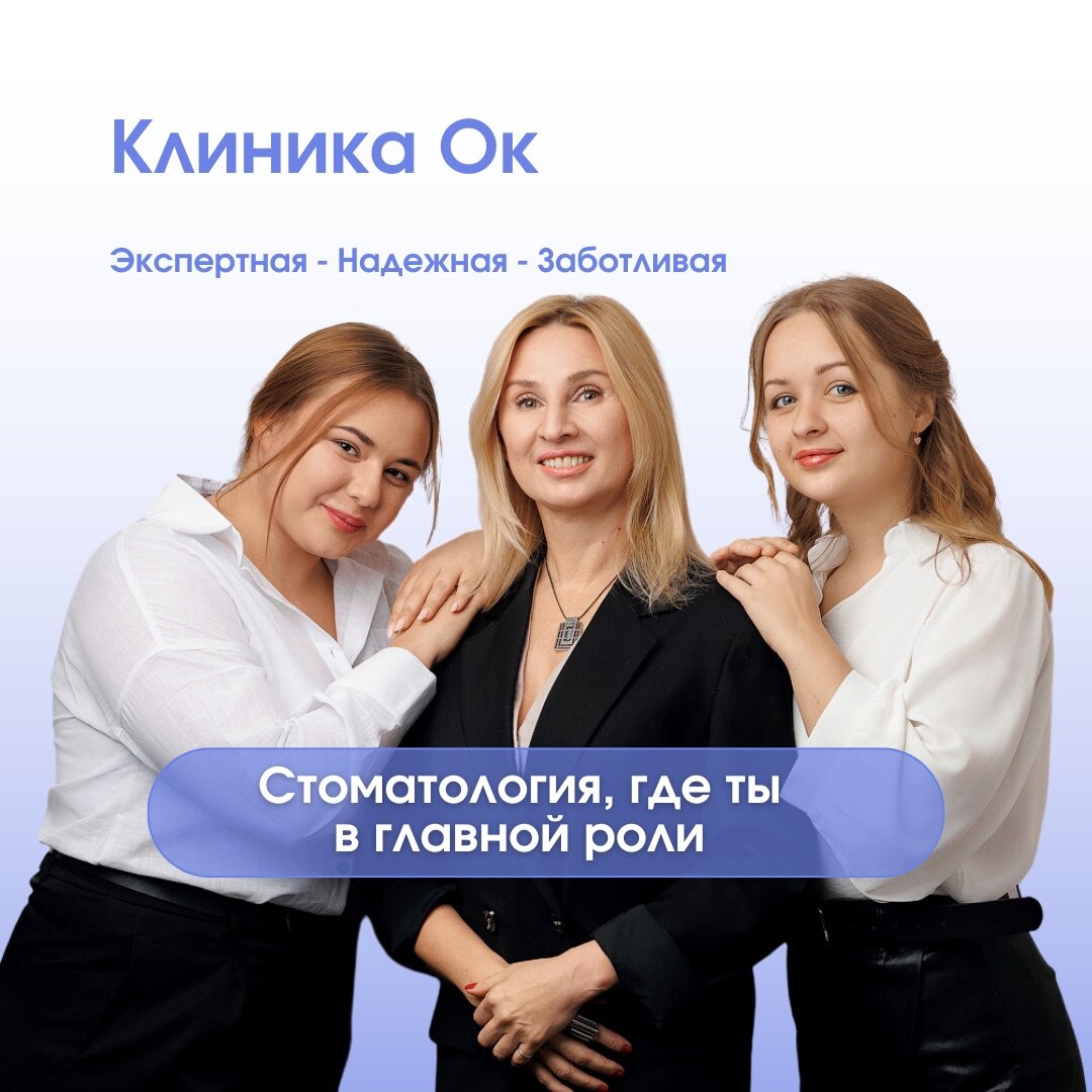 Ок клиника ул бочарова 4 фото