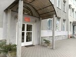 Центральное жилищно-коммунальное управление по Балтийскому флоту, филиал (Bogdana Khmelnitskogo Street, 53), municipal housing authority