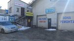 Радиатор 54 (Nemirovicha-Danchenko Street, 120), reparación eléctrica de automóviles