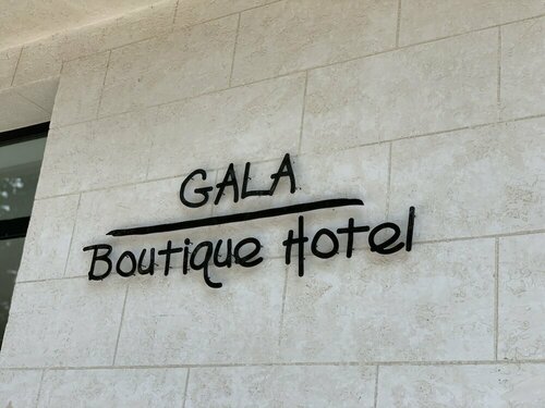 Бутик-отель Gala в Кутаиси