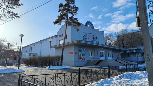 Кинотеатр гей-саунадағы бейне