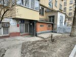 Психолог Полева Ю. В. (Novorossiyskaya Street, 10), psychological service