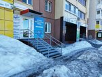 Психологическая помощь (ulitsa Beyvelya, 33) ، المركز النفسي