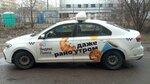 ДЛВ-Транс (Софийская ул., 78Б, Санкт-Петербург), такси в Санкт‑Петербурге