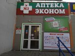 Vitaminka (Dzerzhinsk, mikrorayon Zapadny, bulvar Kosmonavtov, 22), pharmacy