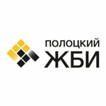 Полоцкий завод ЖБИ (д. Фариново, Заводская ул., 5), жби в Витебской области