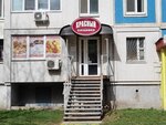 Красный пищевик (ул. Рафиева, 78, Минск), магазин продуктов в Минске