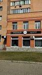 Your Beauty (Pervomayskaya Street, 33) ، مركز تعليمي