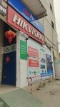 Hikvision (Littoral, Wouri, Douala 1er, Boulevard de la République), security and alarm systems