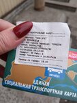 Gorodskoy transportny dispetchersky tsentr, MUP g. Biyska (Krasnoarmeyskaya ulitsa, 37) ، عمليات وصيانة النقل العام