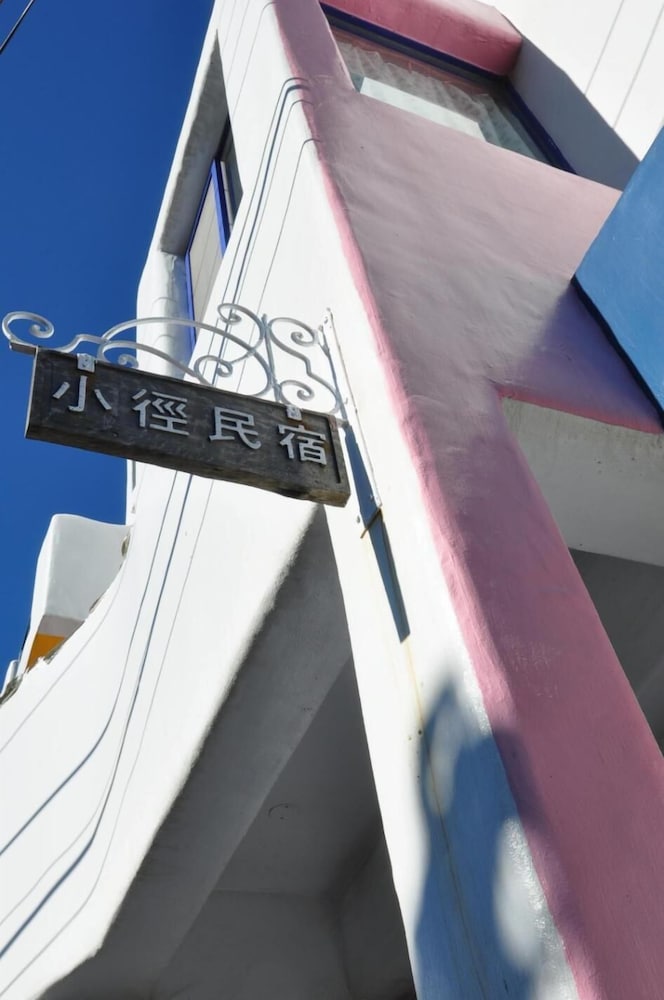 Фото Kenting Little Path B&b