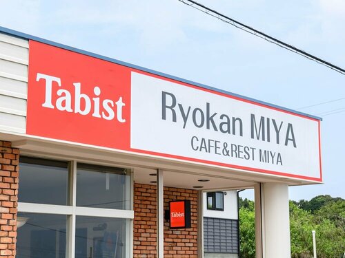 Гостиница Tabist Miya Yokkaichi Suizawa в Префектуре Миэ