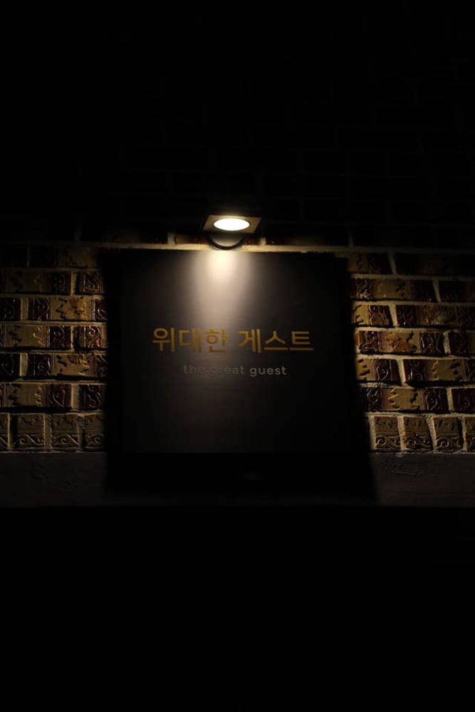 Фото The Great Guest Guesthouse