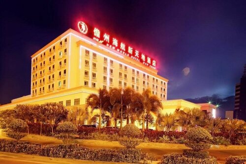Hna New World Hotel Danzhou
