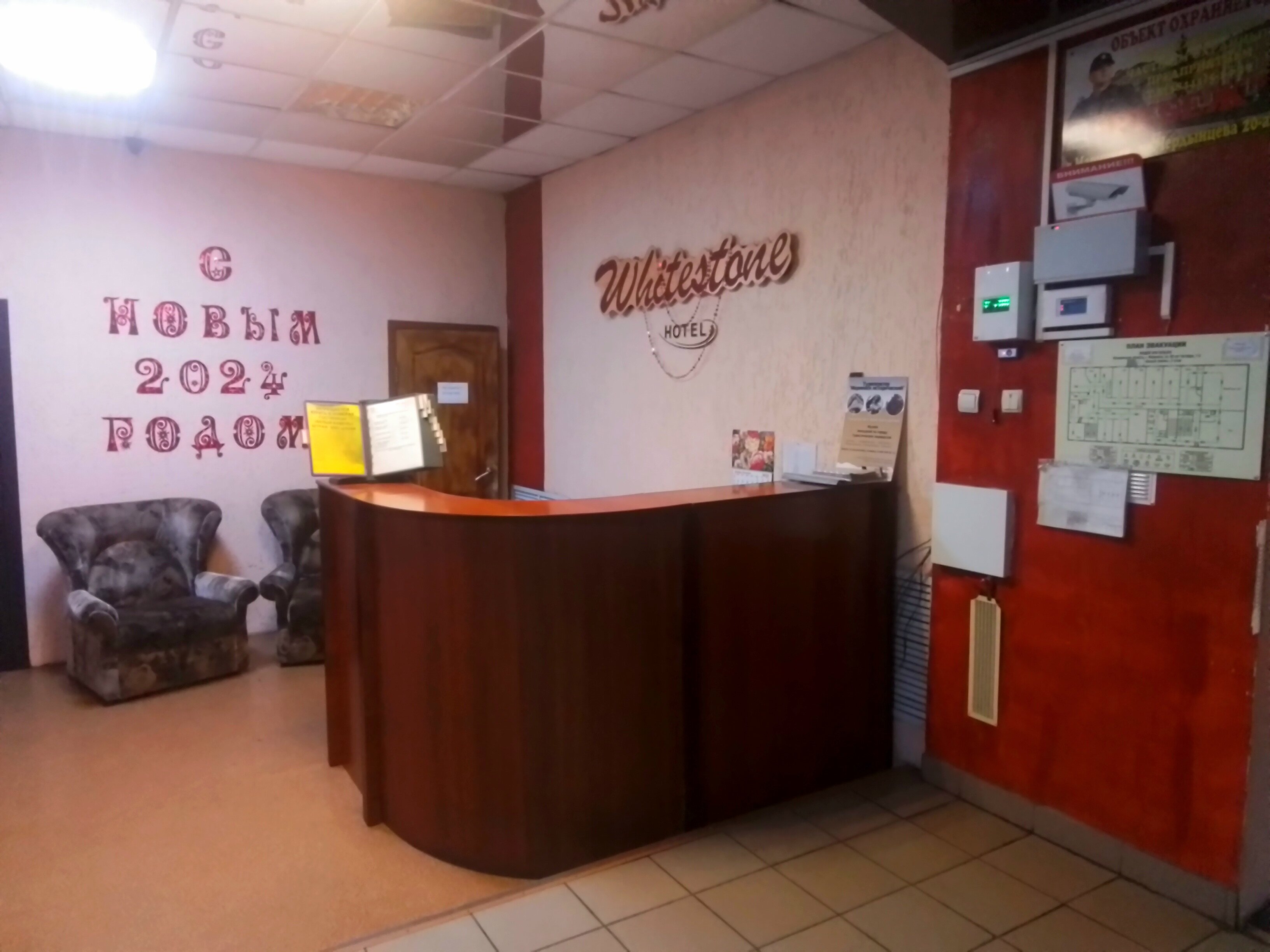 Фото Белый камень