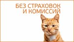 FastFinance (Komsomolskiy Avenue, 54А), microfinance institution