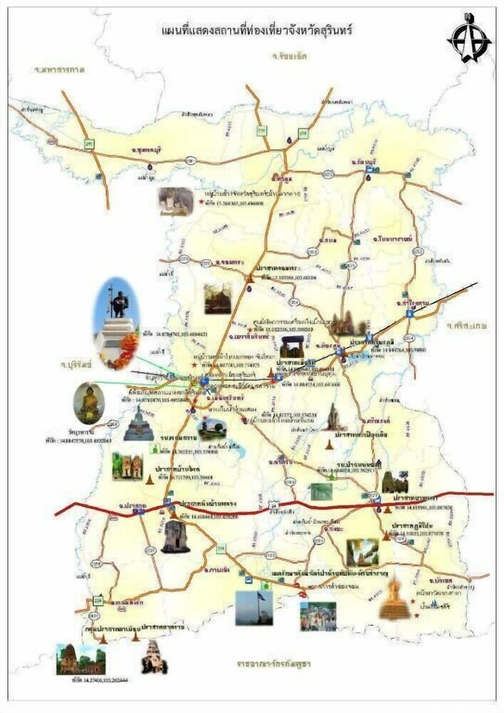 Фото R. M. Mansion Surin