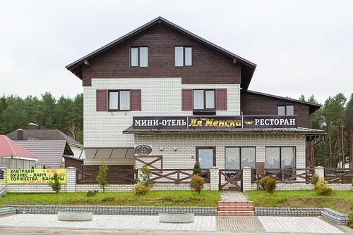 Гостиница Ля Менска в Минске