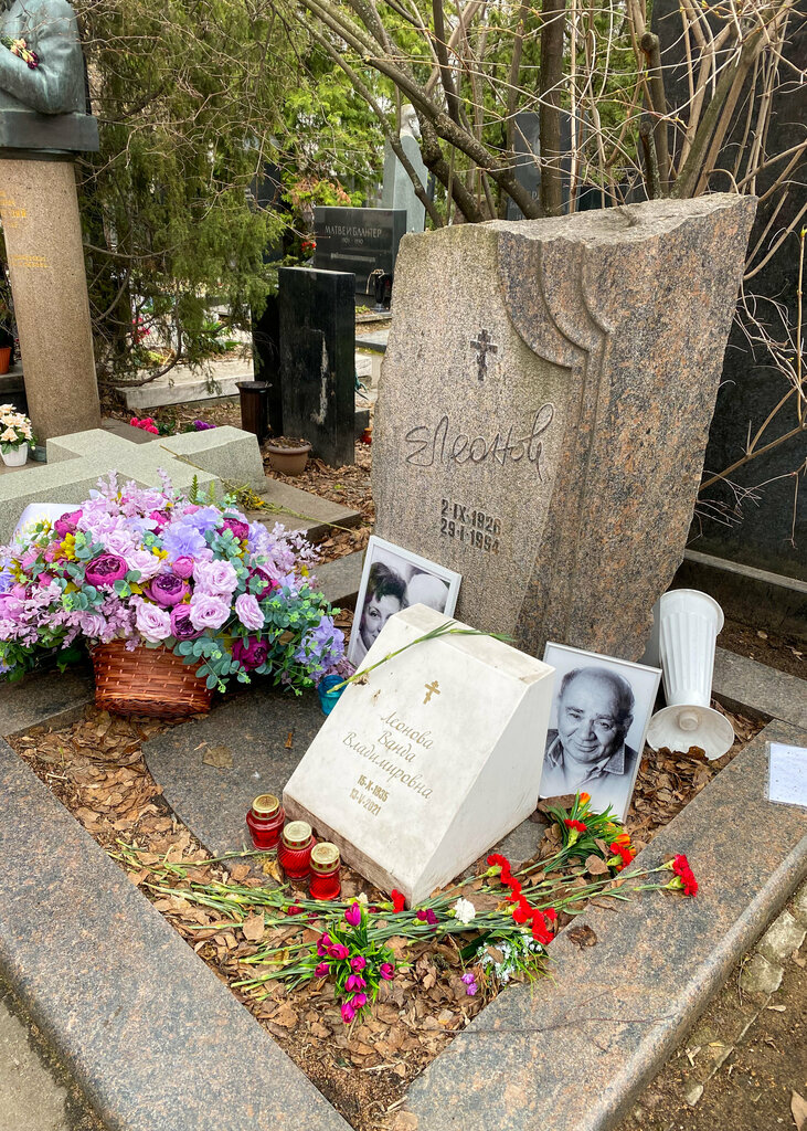 Graves of famous people Народный артист СССР, актёр Евгений Павлович Леонов, Moscow, photo