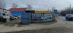Persona drive (Nizhniy Novgorod, Pryamaya Street, 9), reparación de transmisión automática