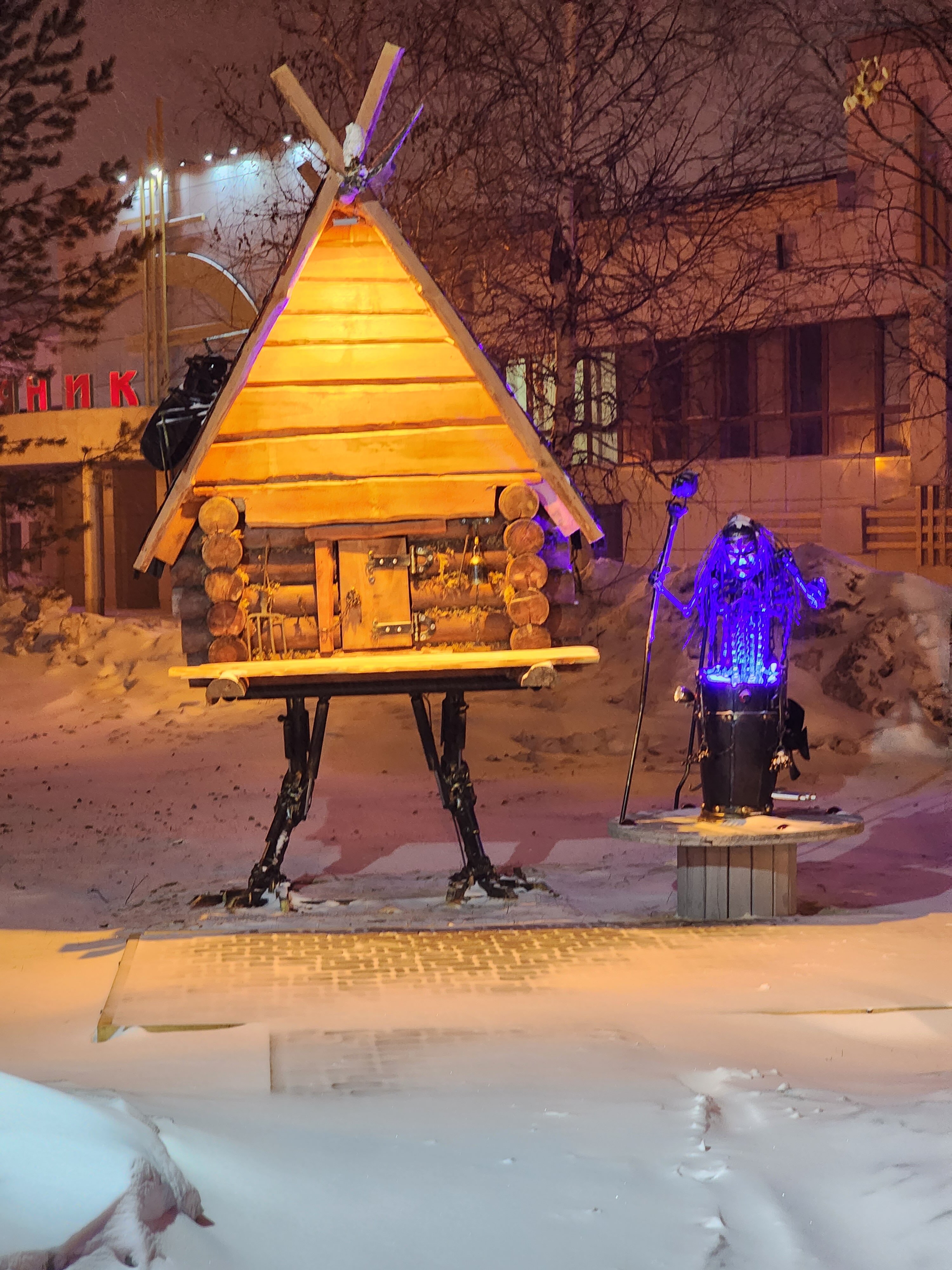 Фото Турсунт