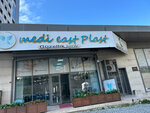 Mediplast Güzellik Merkezi (Istanbul, Basaksehir, Basaksehir Neighborhood, Ishakpasha Street, 2N10), salón de belleza
