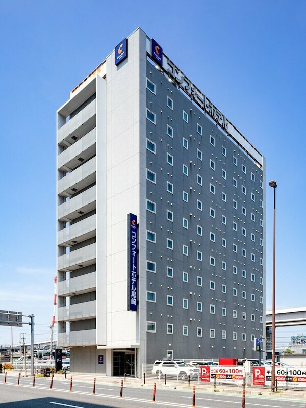 Гостиница Comfort Hotel Kurosaki в Китакюсю