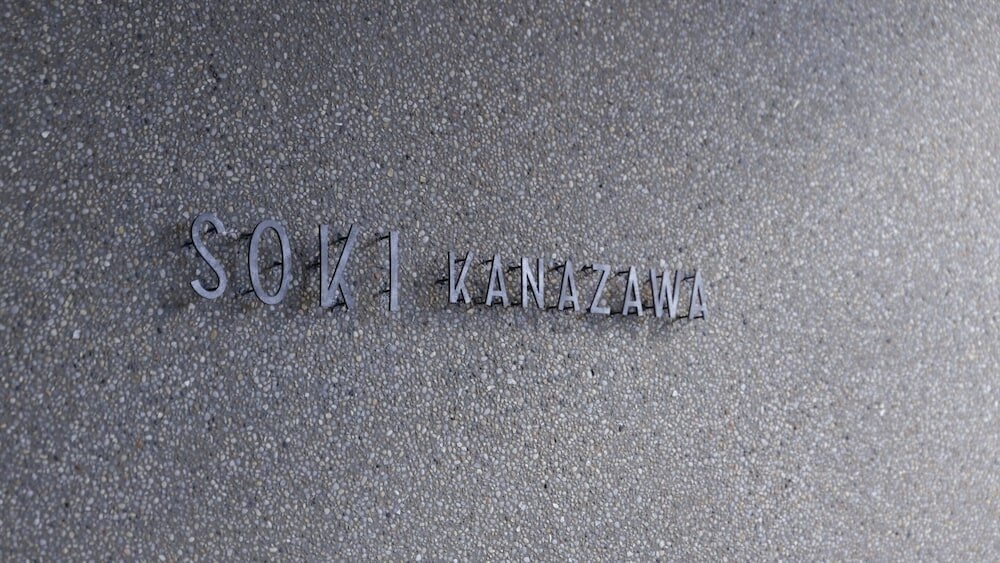 Фото Soki Kanazawa