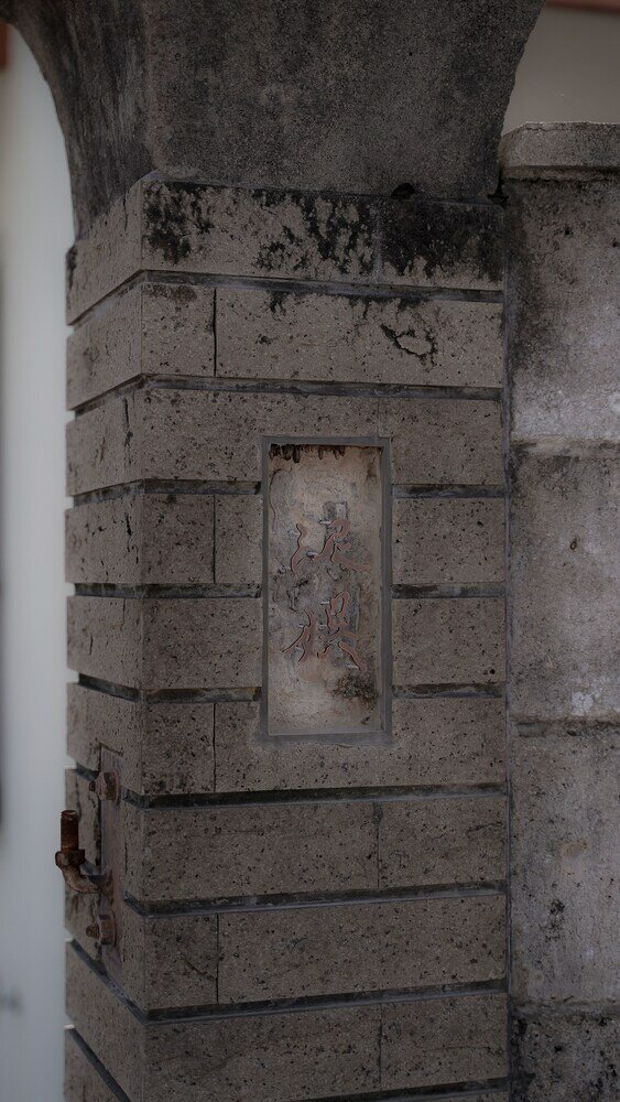 Фото Deigo Ishigaki