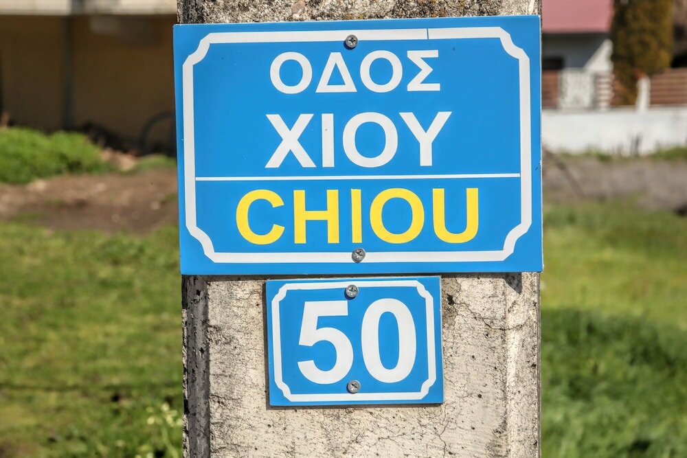 Фото Meteora Fantasia Luxury Residence