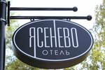 Ясенево отель (ул. Инессы Арманд, 8/17, Москва), гостиница в Москве