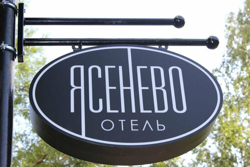 Ясенево отель в Москве