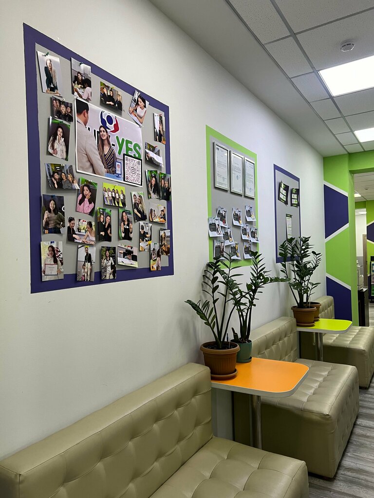 Educational center Study-Y. E. S, Almaty, photo