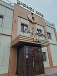 Цирани холл (ул. Пархоменко, 58, Тюмень), кафе в Тюмени