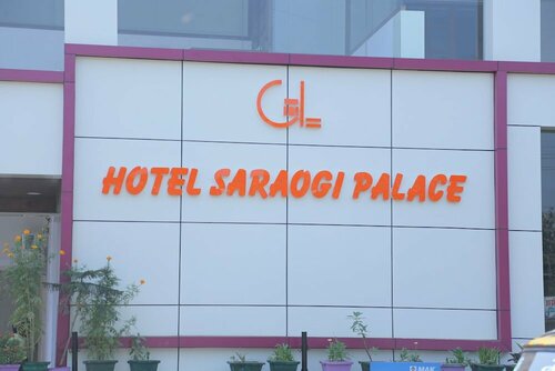 Гостиница Hotel Saraogi в Гайе