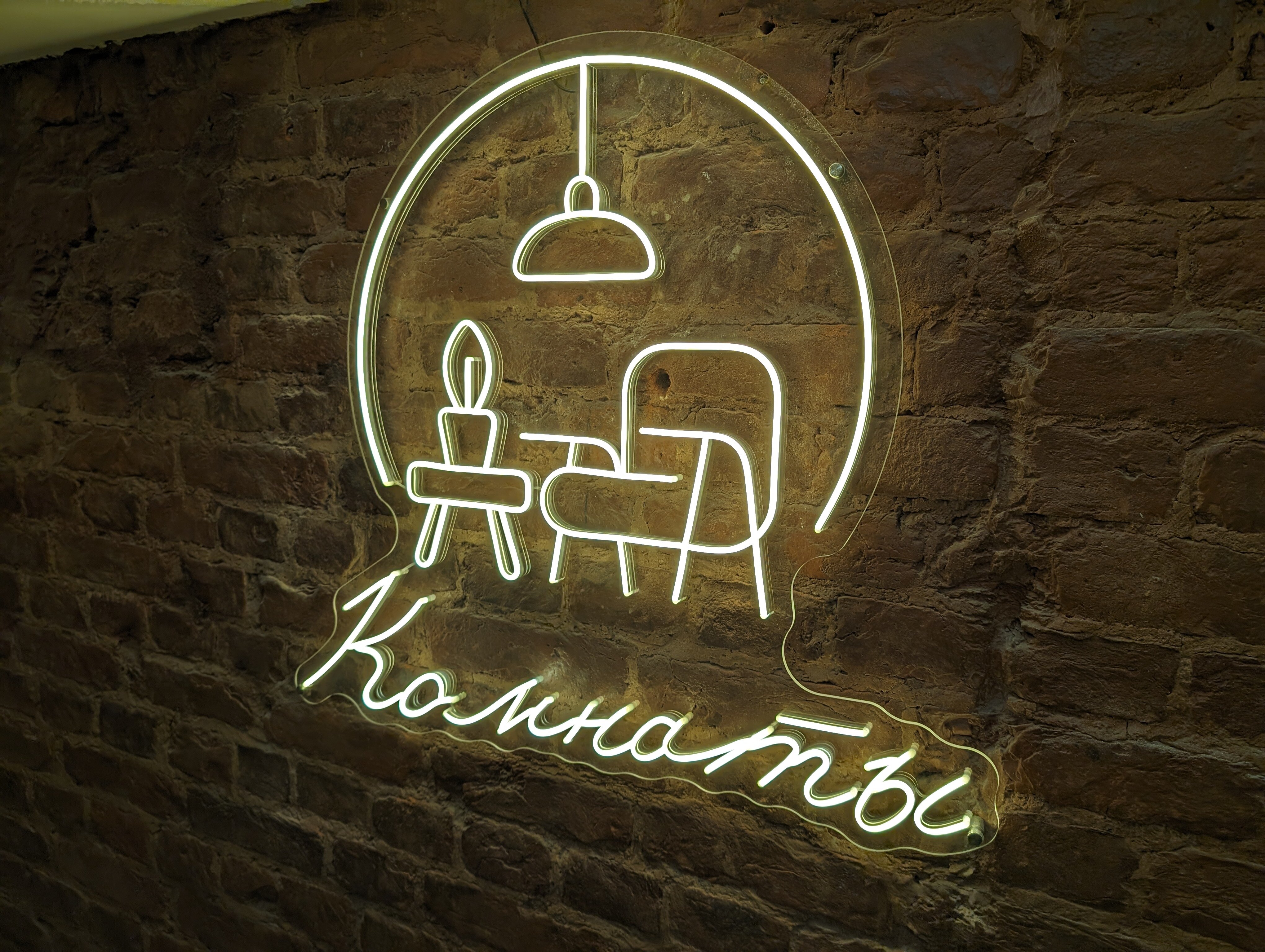 Фото Комнаты